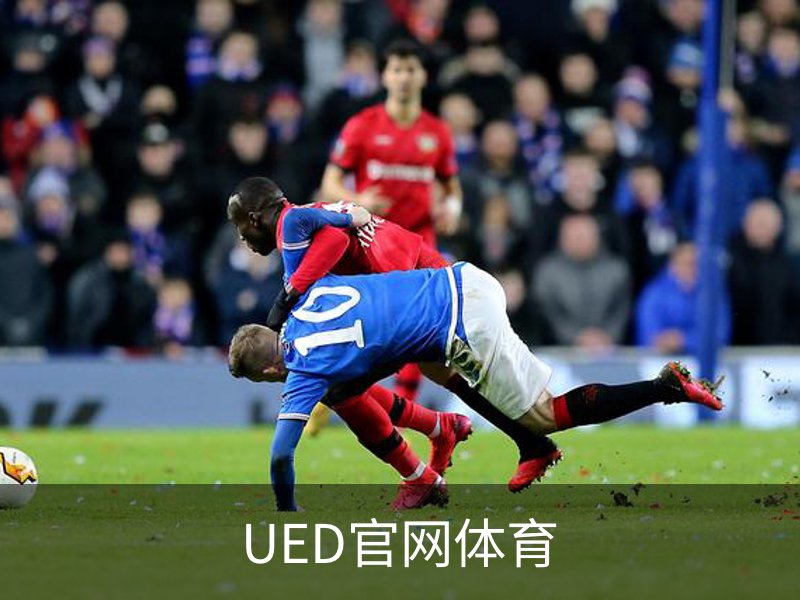 关于UED官网体育